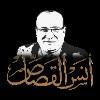 Dr. Anas Alqassas